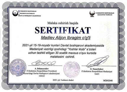 ITEP certificate